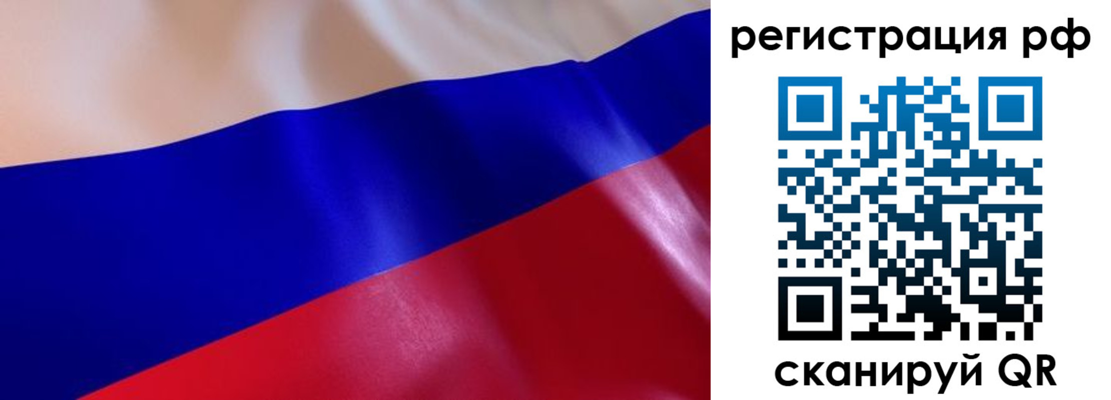 прописка в квартире в Полевском